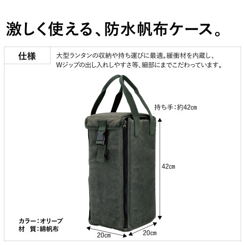 アソビト asobito ランタンケース | GLAGH グラフ