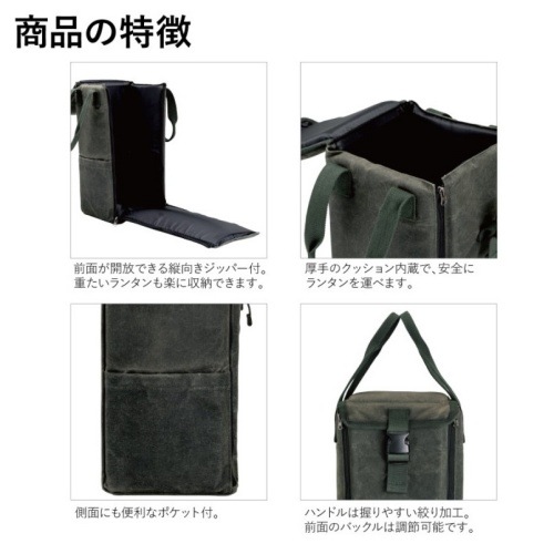 アソビト asobito ランタンケース | GLAGH グラフ