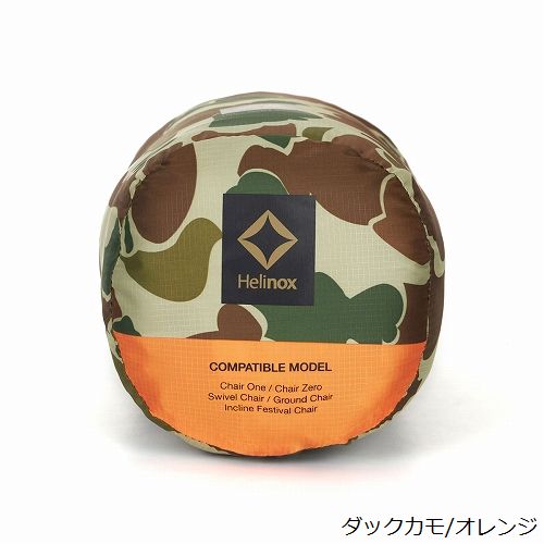 新品未使用品　Helinox Tac. フィールドカバー チェアワン用 Tac.フィールドカバー チェアワン用 / コヨーテ/ミリタリーオリーブ