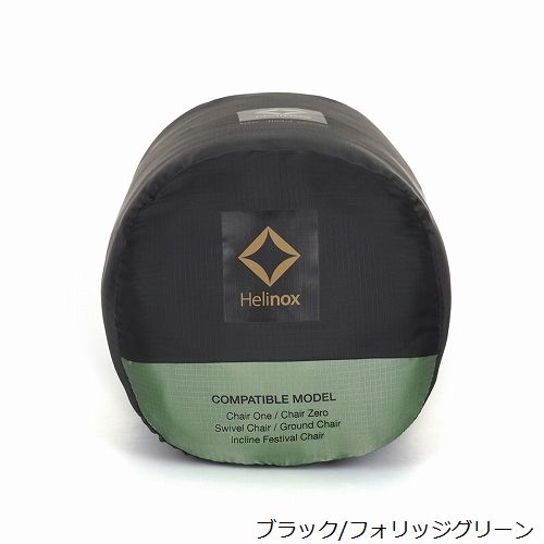 ②ヘリノックス　Tac.フィールドカバー コットワン ブラックフォリッジグリーン ヘリノックス Helinox Tac.フィールドカバー チェアワン用 | GLAGH グラフ
