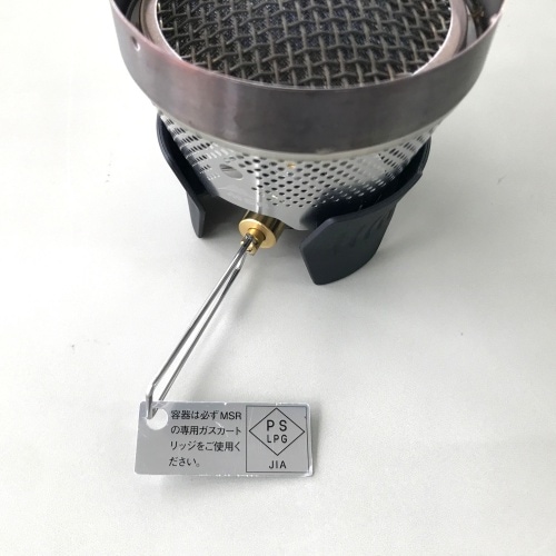 MSR ウィンドバーナーパーソナルストーブシステム ウィンドバーナーパーソナルストーブシステム | MSR 公式