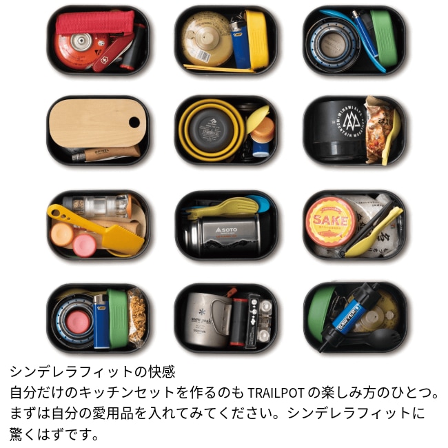 パーゴワークス PAAGO WORKS トレイルポット S900 TRAILPOT S900