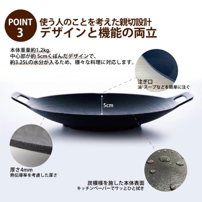 ジェイエイチキュー JHQ 鉄板マルチグリドル ディープ 36cm | GLAGH グラフ