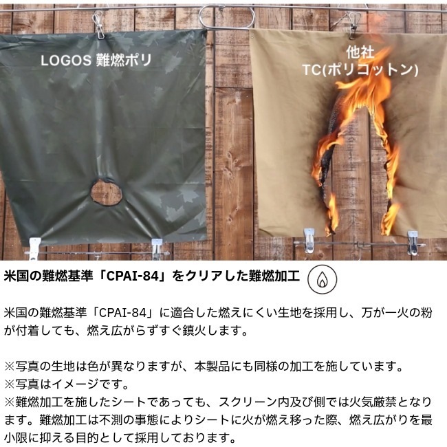 ロゴス LOGOS neos コネクトベース・トンネルタープ-BF