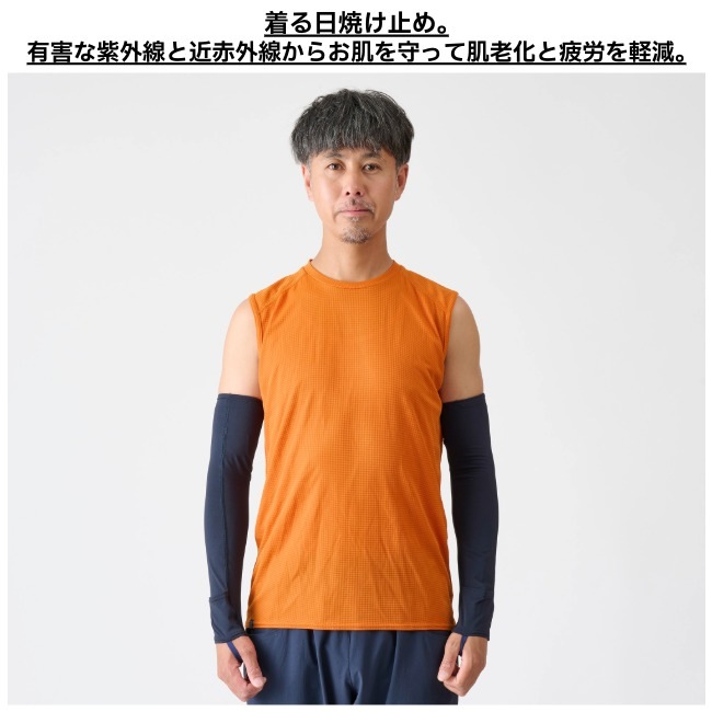 アクシーズクイン AXESQUIN サンプルーフアームカバー ユニセックス Sunproof Arm Cover Unisex