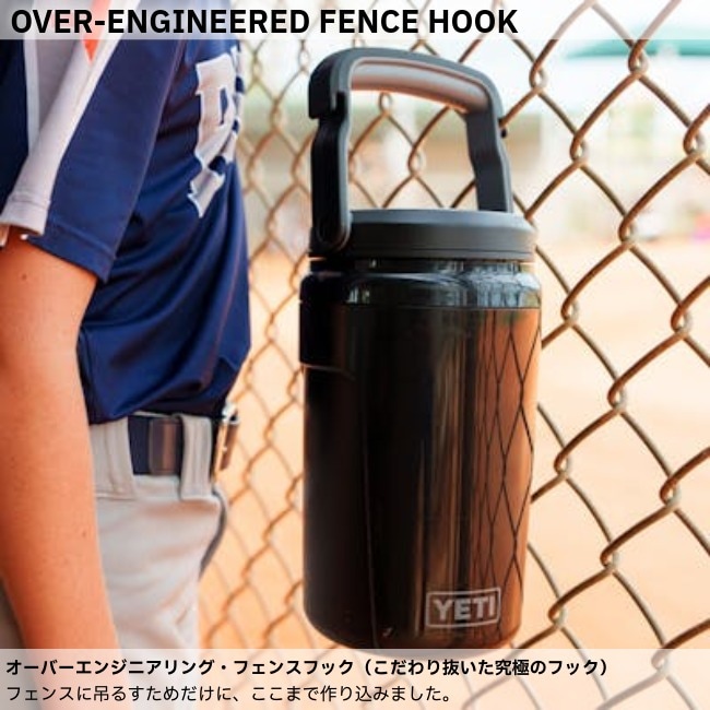 イエティ YETI サイロ 40Oz (1.18L) ジャグ マグスライダーストロー