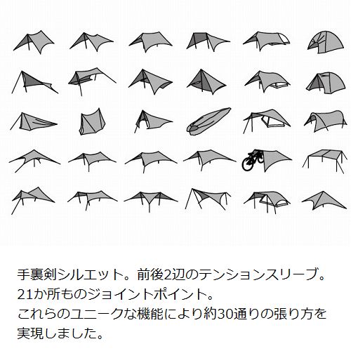 ＼期間限定10％OFF！／ パーゴワークス PaaGO WORKS ニンジャタープ NINJA TARP