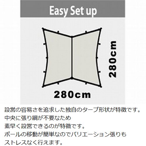 ＼期間限定10％OFF！／ パーゴワークス PaaGO WORKS ニンジャタープ NINJA TARP