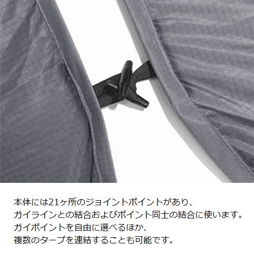 パーゴワークス PaaGO WORKS ニンジャタープ NINJA TARP | GLAGH グラフ