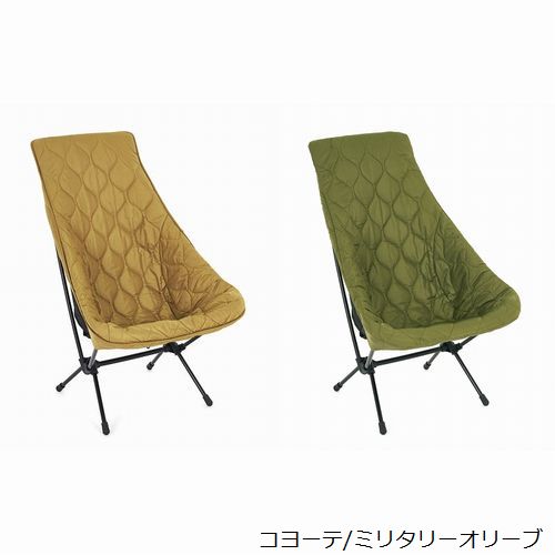 ヘリノックス Helinox Tac.フィールドカバー チェアツー用