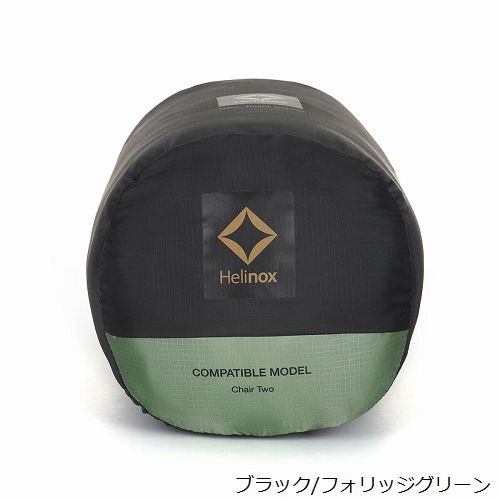 ヘリノックス Helinox Tac.フィールドカバー チェアツー用 | GLAGH グラフ