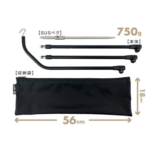 シナノ　スナイプスタンド SNIPE STAND for Lantern | ランタンスタンド 打ち込み式 SINANO