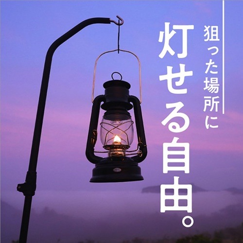 新品同様デバイスワークス　ランタンスタンド　NYOKI￥57,200（税込） ランタンスタンド NYOKI | DEVISE WORKS | キャンプ用品