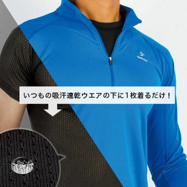 ファイントラック finetrack ドライレイヤークールＴメンズ