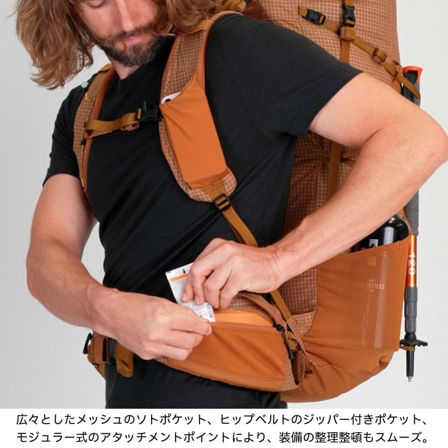 エクスペド EXPED ライトニング 50 Lightning 50