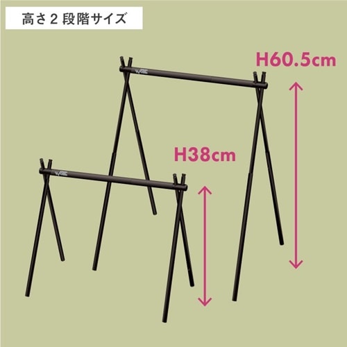 シナノワークス SINANO WORKS スナイプハンガー ソロ ブラウン SNIPE