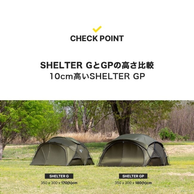 ミニマルワークス MINIMAL WORKS SHELTER GP | GLAGH グラフ