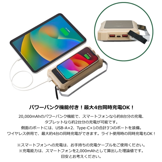 野電 パワーストックランタン2000・スマートワイヤレス 野電 パワーストックランタン2000・スマートワイヤレス|ギア|野