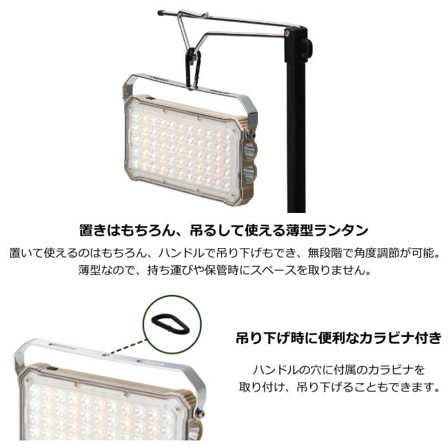 ロゴス LOGOS 野電 パワーストックランタン2000・スマート