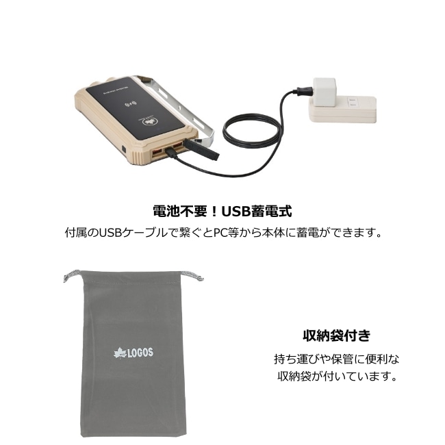ロゴス LOGOS 野電 パワーストックランタン2000・スマート