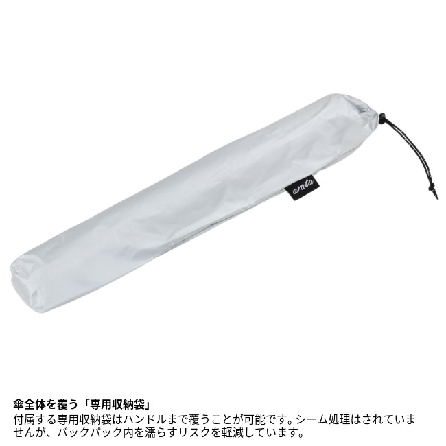 アラタ arata 登山用折りたたみ晴雨兼用傘 AU-08 / Silver | GLAGH グラフ