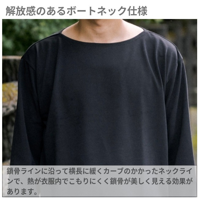 ブリング BRING ドライコットニー バスクシャツ ユニセックス DRYCOTTONY