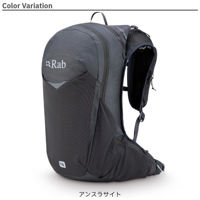 ラブ Rab ニトロン 25 ユニセックス Nitron 25 Unisex