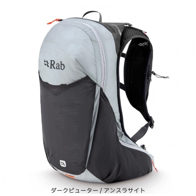 ラブ Rab ニトロン 25 ユニセックス Nitron 25 Unisex