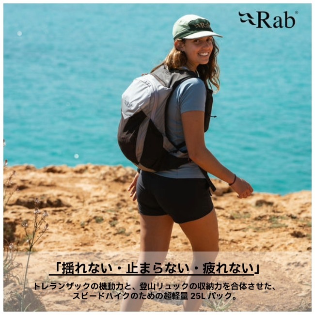 ラブ Rab ニトロン 25 ユニセックス Nitron 25 Unisex