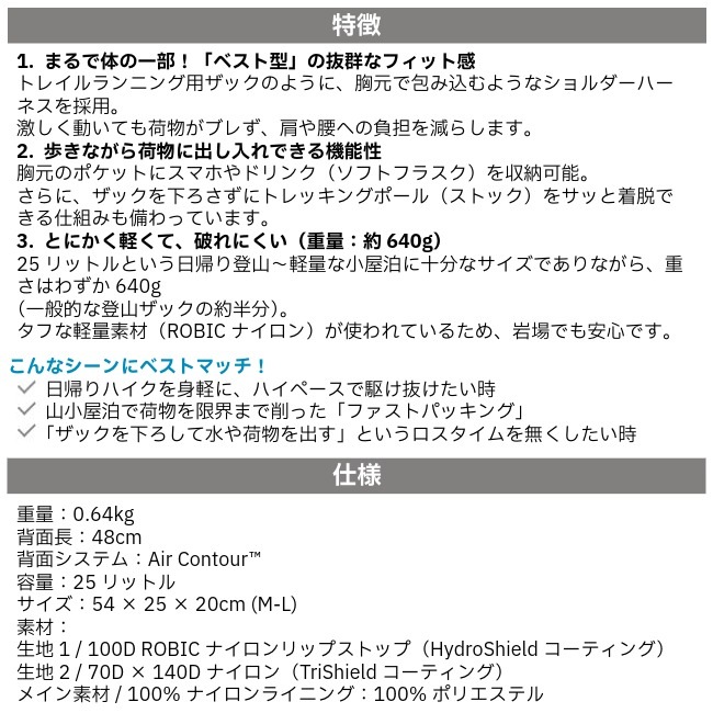 ラブ Rab ニトロン 25 ユニセックス Nitron 25 Unisex