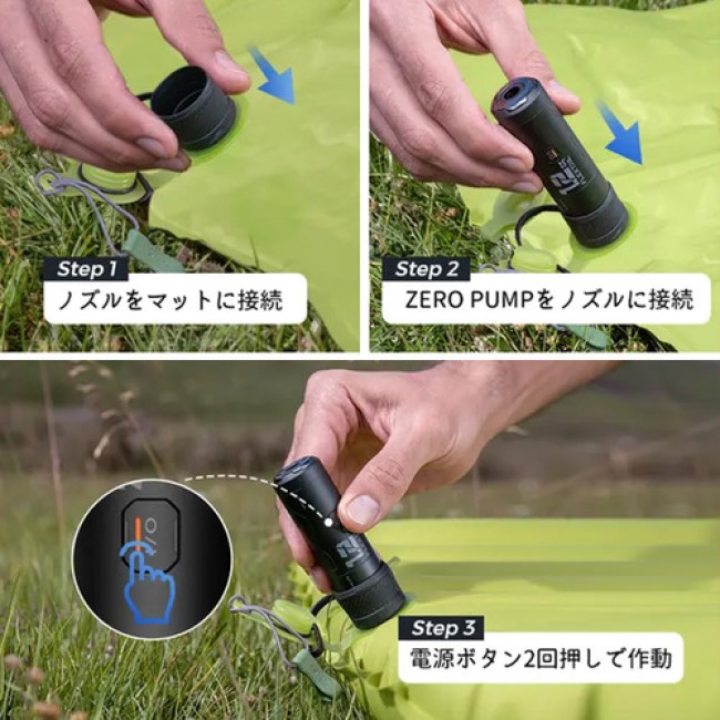 フレックステイルギア FLEXTAIL GEAR Zero Pump | GLAGH グラフ