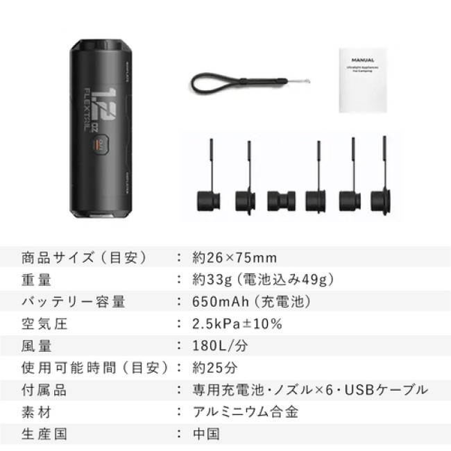 フレックステイルギア FLEXTAIL GEAR Zero Pump | GLAGH グラフ