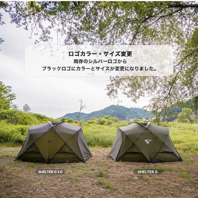 MINIMAL WORKS SHELTER G 2.0 Charcoal