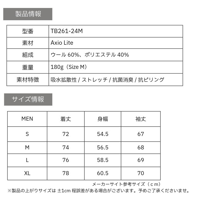 ティートンブロス Teton Bros. アクシオライトフーディ メンズ Axio Lite Hoody Ms