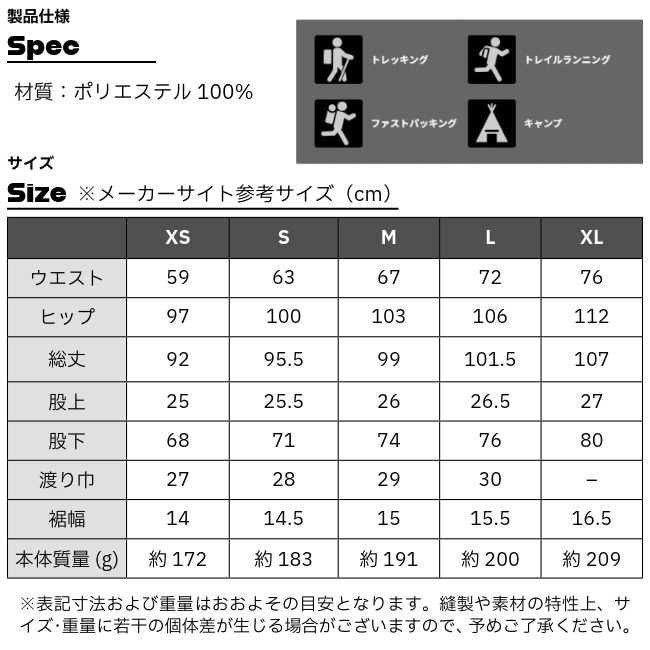 マイルストーン milestone ナッティロングパンツプラス ユニセックス Natty Long Pants PLUS unisex