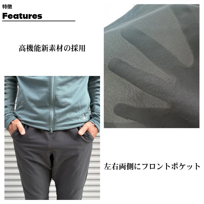 マイルストーン milestone ナッティロングパンツプラス ユニセックス