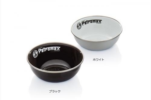 ペトロマックス PETROMAX エナメルボウル (2枚入り) ブラック