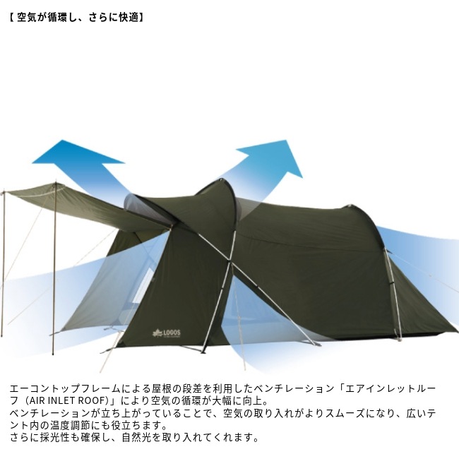 新品未使用　ロゴス　ナハボ　インナーシェラフ　ライトグリーン＆レッド　２個セット 冷感・吸汗 LOGOS インナーシュラフ|ギア|寝具|シュラフ|製品