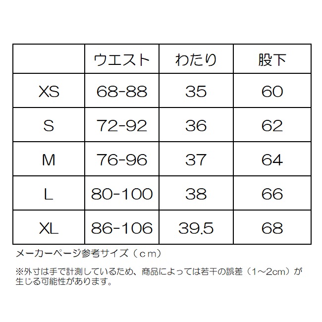 アクシーズクインエレメンツ AXESQUIN ELEMENTS 軽くてサラサラなパンツ