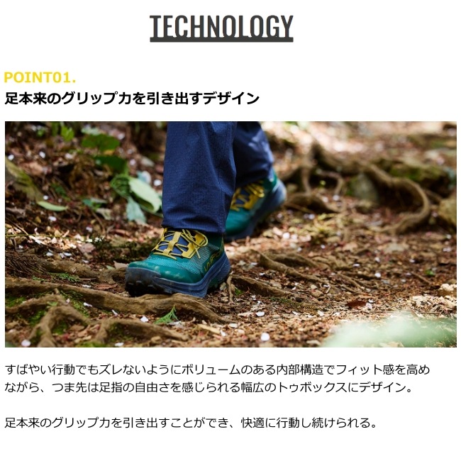 スポルティバ LA SPORTIVA プロディジオハイク ゴアテックス メンズ PRODIGIO HIKE GTX