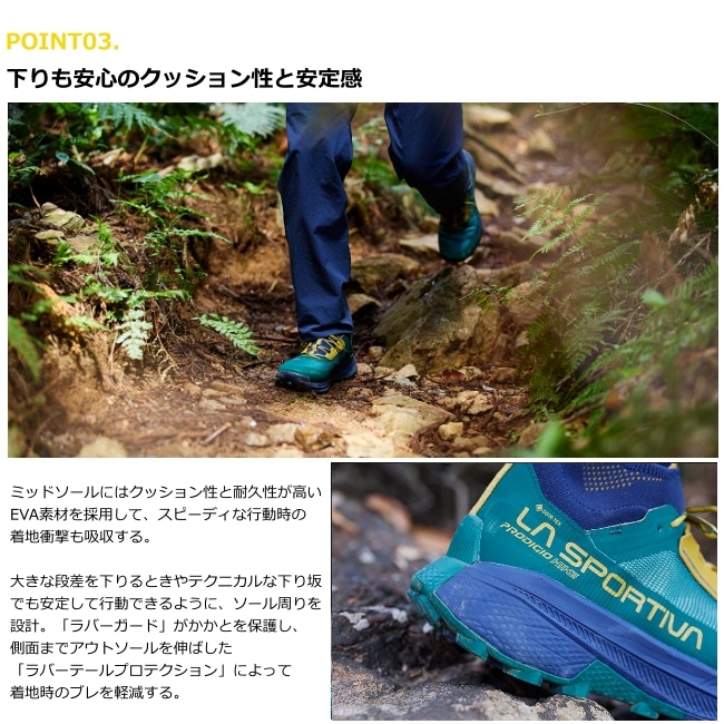 スポルティバ LA SPORTIVA プロディジオハイク ゴアテックス メンズ PRODIGIO HIKE GTX