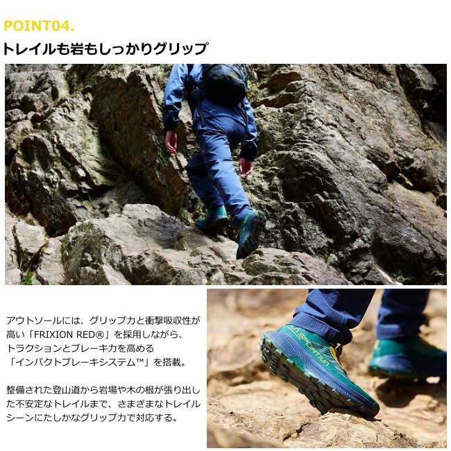 スポルティバ LA SPORTIVA プロディジオハイク ゴアテックス メンズ PRODIGIO HIKE GTX