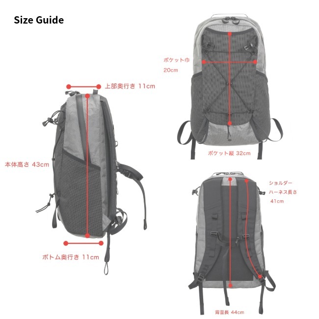 リッジマウンテンギア RIDGE MOUNTAIN GEAR ワンマイルトリム One Mile Trim
