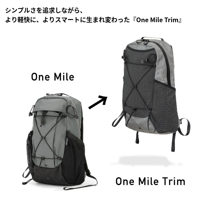 リッジマウンテンギア RIDGE MOUNTAIN GEAR ワンマイルトリム One Mile Trim