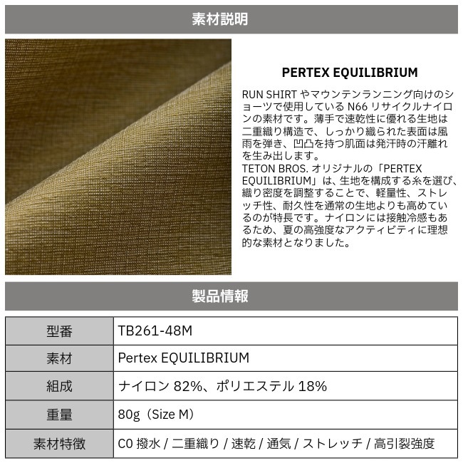 ティートンブロス Teton Bros. ELV1000 5.5in ショーツ メンズ ELV1000 5.5in Short MENS