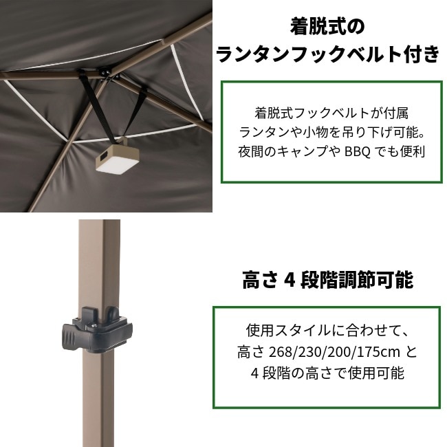 10/12まで！期間限定☆10％OFF！／ ロゴス LOGOS ソーラーブロック 風