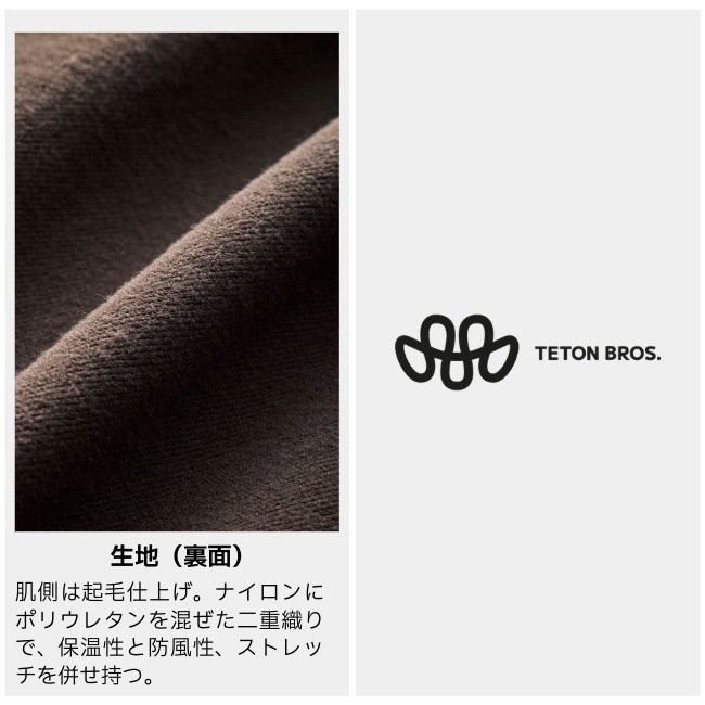 ティートンブロス Teton Bros. アブサロカ パンツ メンズ Absaroka Pant Ms