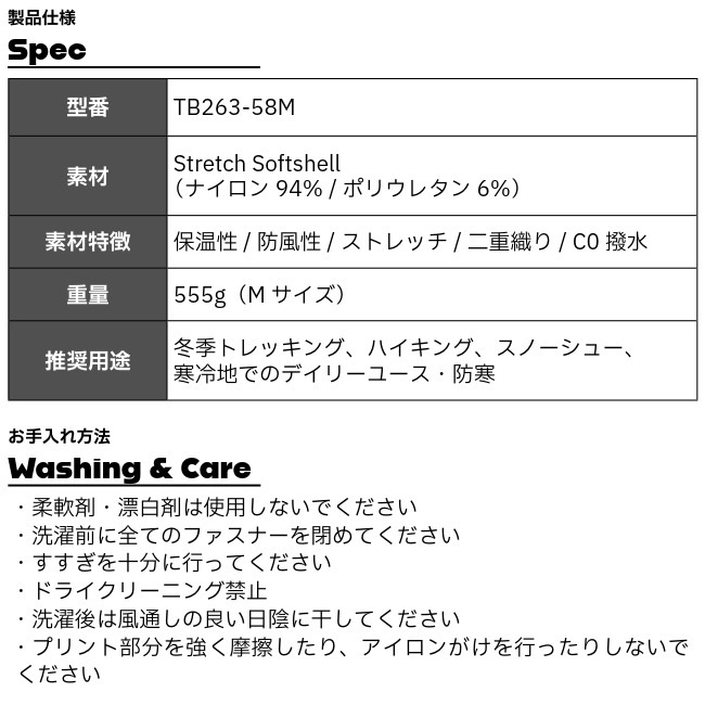 ティートンブロス Teton Bros. アブサロカ パンツ メンズ Absaroka Pant Ms
