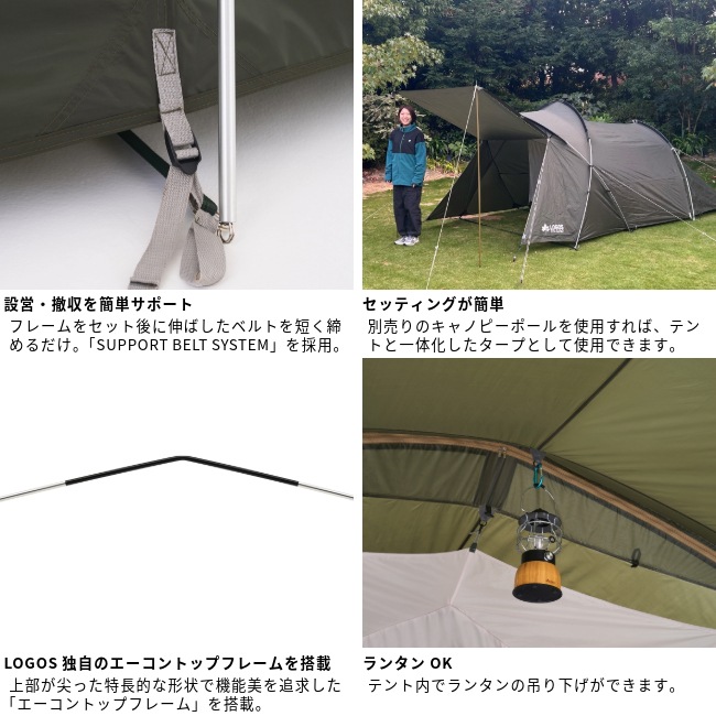 ロゴス neos ストリームドームM Amazon | ロゴス テント neos スタートパック PANELストリームドーム M
