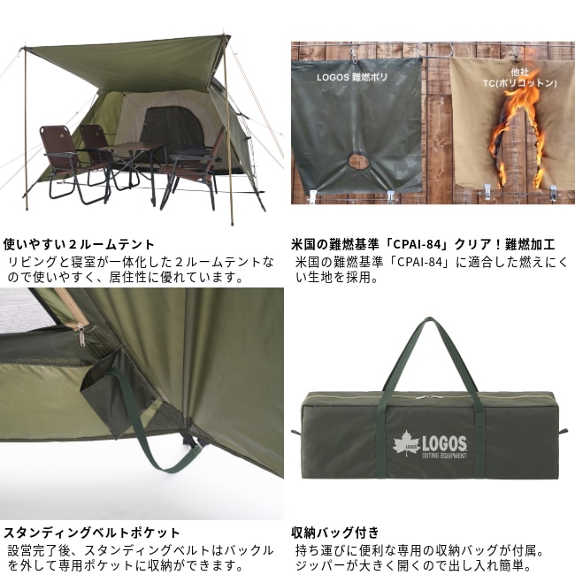 ロゴス LOGOS neos エーコン リビングドーム M-BE | GLAGH グラフ